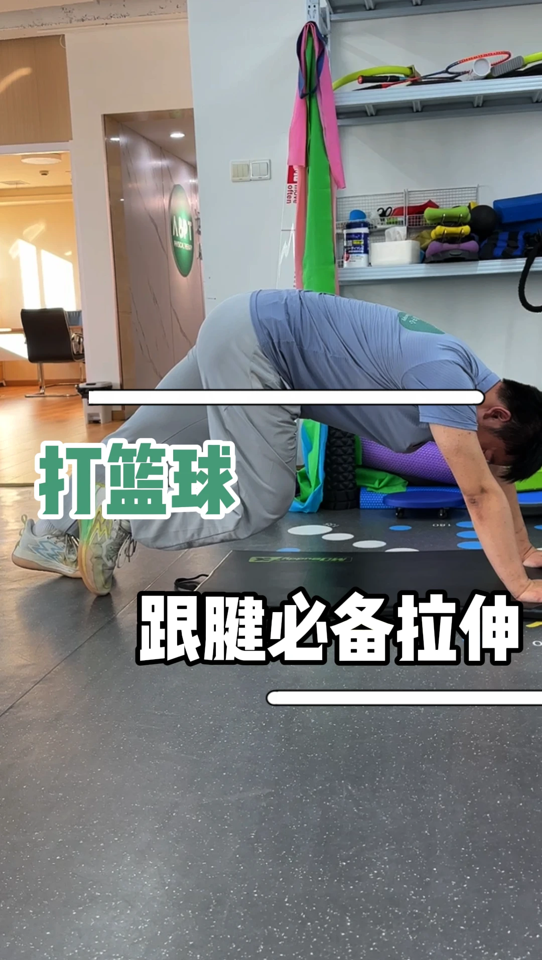 如何制定有效的篮球训练策略以提高球员表现_2